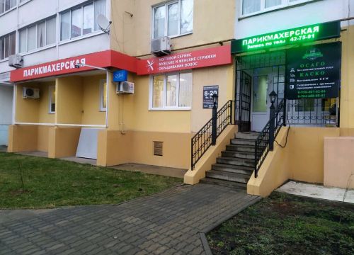 +79508070284 звонок из Центр Страховых Услуг