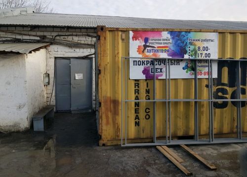 +79508113945 звонок из Антик18