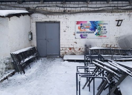 +79508113945 звонок из Антик18