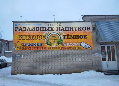 +79508160340 звонок из Светлое и Темное