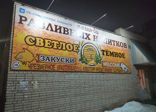 +79508160340 звонок из Светлое и Темное