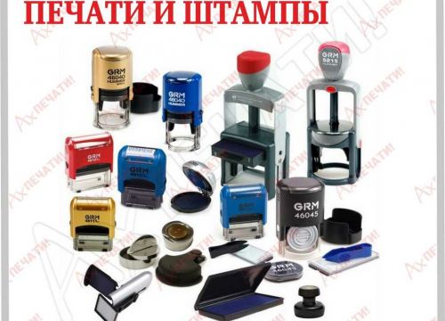 +79508242403 звонок из Ах Печати!