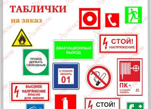 +79508242403 звонок из Ах Печати!