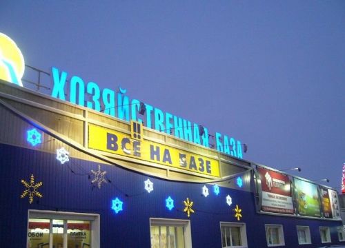 +79508244205 звонок из Смеситель