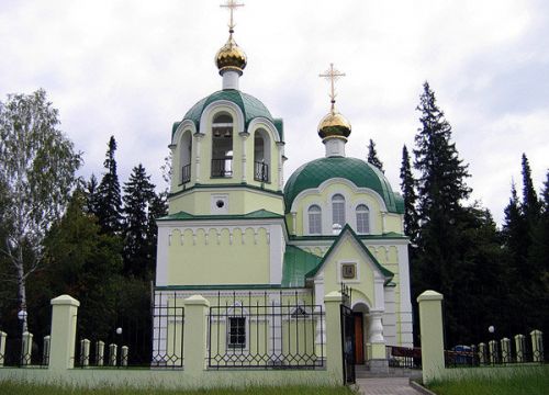 +79508261046 звонок из Церковь царственных страстотерпцев
