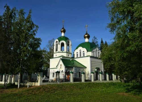 +79508261046 звонок из Церковь царственных страстотерпцев