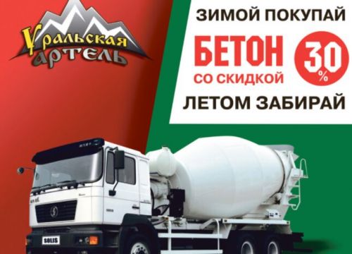 +79508264075 звонок из Уральская артель