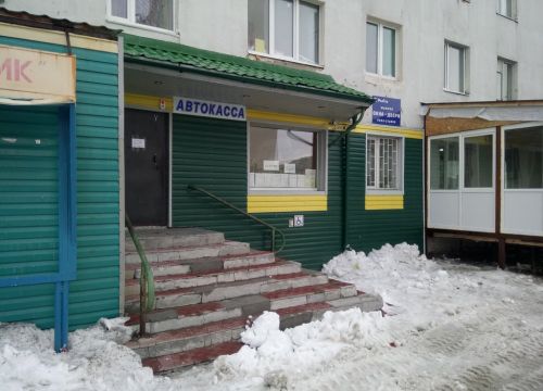 +79508916274 звонок из Автобусная касса