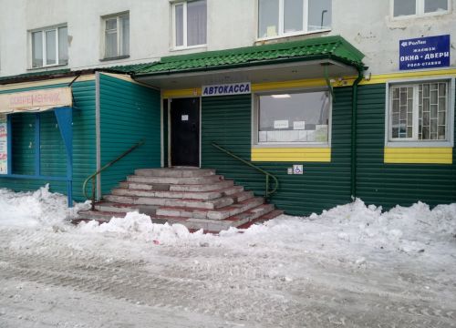 +79508916274 звонок из Автобусная касса