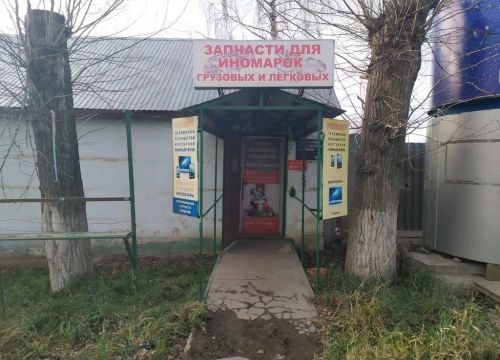 +79509000050 звонок из Сервисный центр