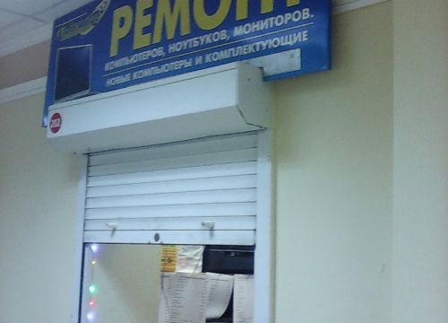 +79509000966 звонок из IT-Service