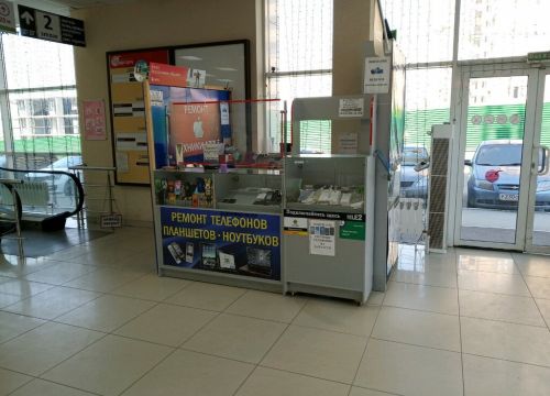 +79509021878 звонок из Ремонт телефонов