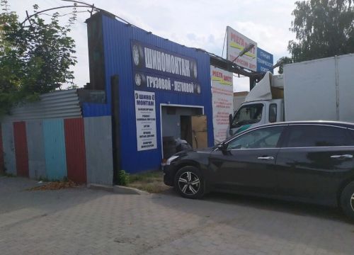 +79509022107 звонок из Грузовой шиномонтаж
