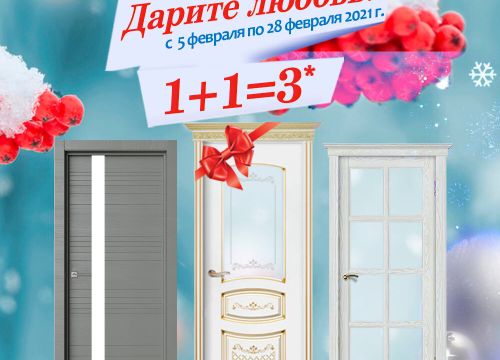 +79509060258 звонок из ЦентрДверь