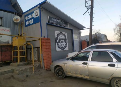 +79509071234 звонок из У Артема