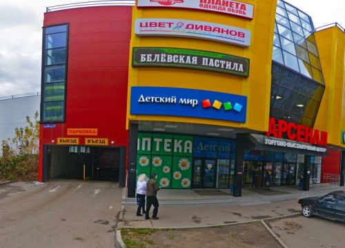 +79509190155 звонок из Ремонт телефонов