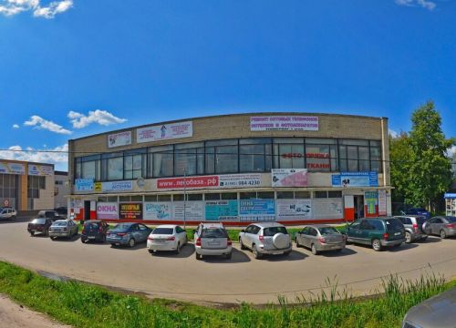 +79509264736 звонок из Ремонт бытовой техники