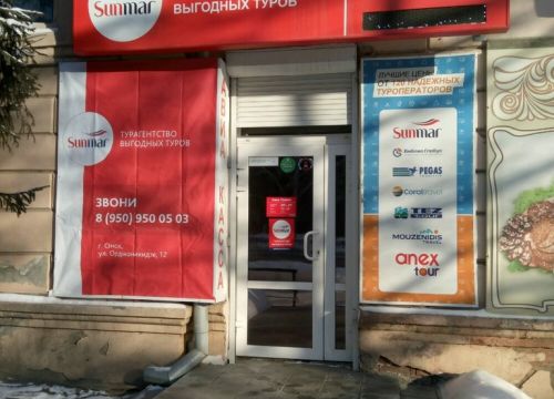 +79509500503 звонок из Авиа-Тревел