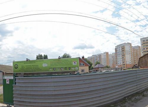+79509502000 звонок из Есаул