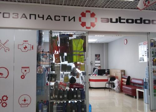 +79509624333 звонок из Autodoc.ru