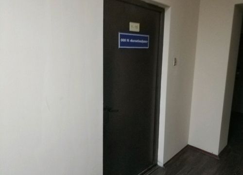 +79509666665 звонок из ВостокСпецТранс