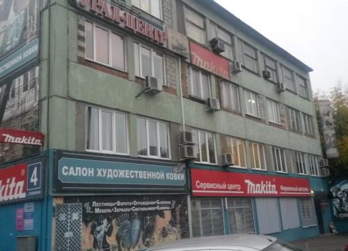 +79509808007 звонок из Рандор-Урал центр