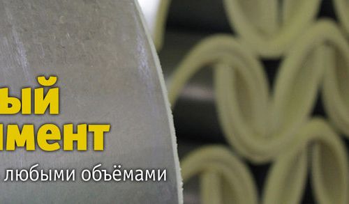 +79509839988 звонок из СибТеплоЭнергоМонтаж