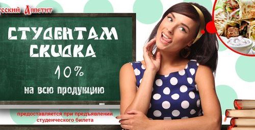+79509905551 звонок из Русский Аппетит