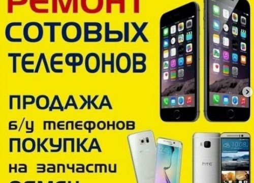 +79510001030 звонок из Mobi-Service