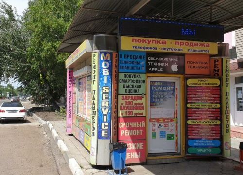 +79510001030 звонок из Mobi-Service