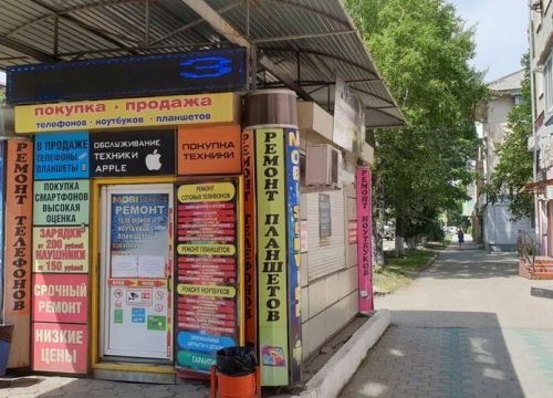 +79510001030 звонок из Mobi-Service