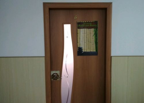 +79510090371 звонок из Health and beauty