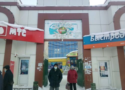+79510501700 звонок из Гаджет сервис