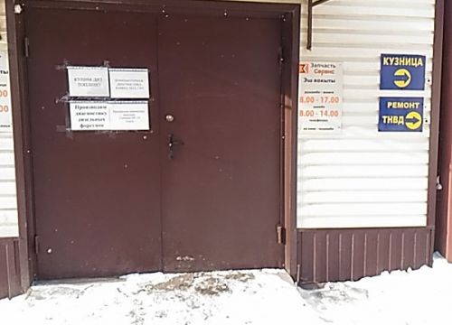 +79510660017 звонок из Студия Художественной Ковки