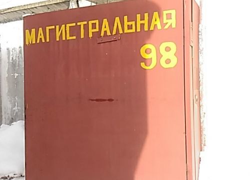 +79510660017 звонок из Студия Художественной Ковки