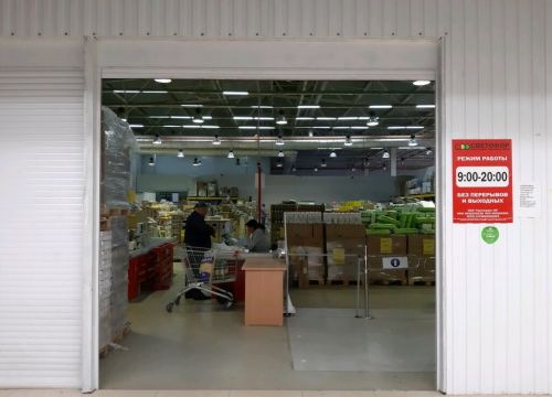 +79510722771 звонок из Светофор