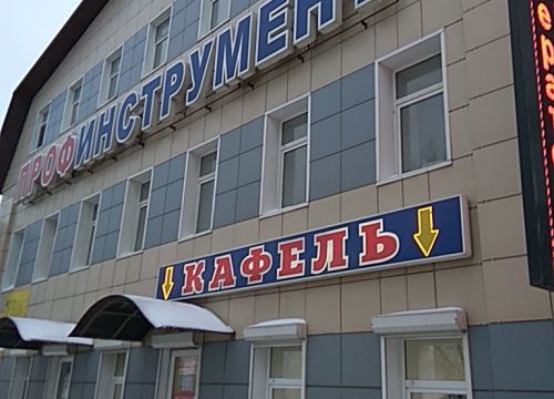 +79510751372 звонок из Магазин бензо-электроинструмента