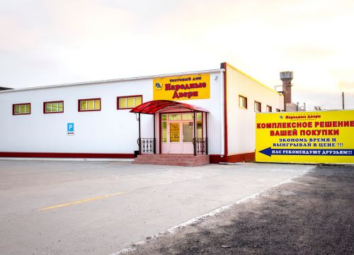 +79510754545 звонок из Народные Двери