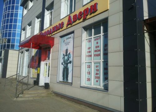 +79510754646 звонок из Народные Двери