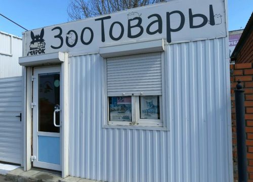+79510765241 звонок из Tapok.net