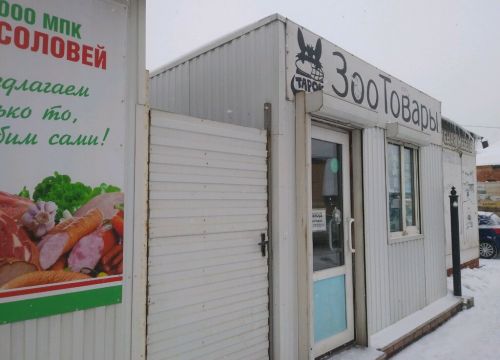 +79510765241 звонок из Tapok.net