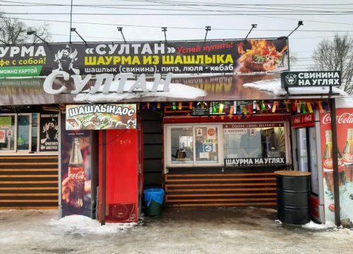 +79510814810 звонок из Шаурма Султан