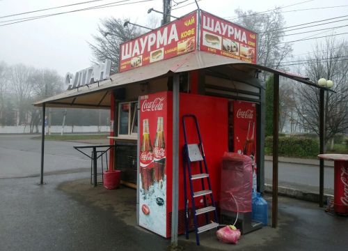 +79510814810 звонок из Шаурма Султан