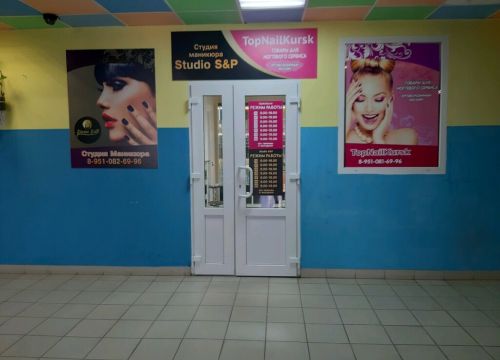 +79510816996 звонок из TopNailKursk