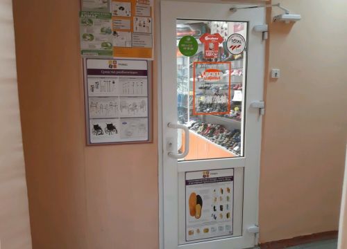 +79510872454 звонок из Спектр здоровья