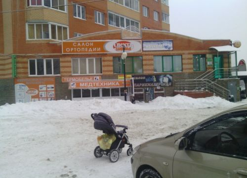 +79510872454 звонок из Спектр здоровья