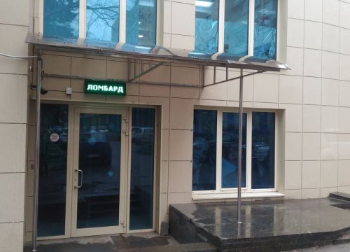 +79510873764 звонок из Антиквар