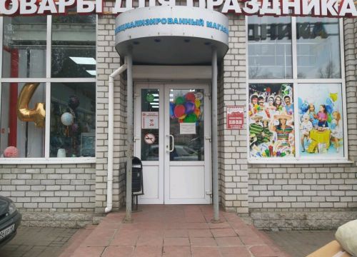 +79510874798 звонок из Веселая затея