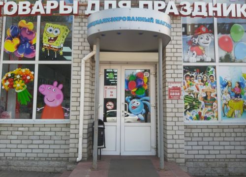 +79510874798 звонок из Веселая затея