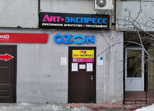 +79510930533 звонок из Simservice